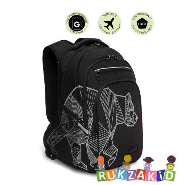 Рюкзак школьный GRIZZLY RB-250-3 черный